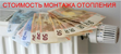 Услуги сантехника в Великом Новгороде.